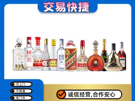 舟山回收酒